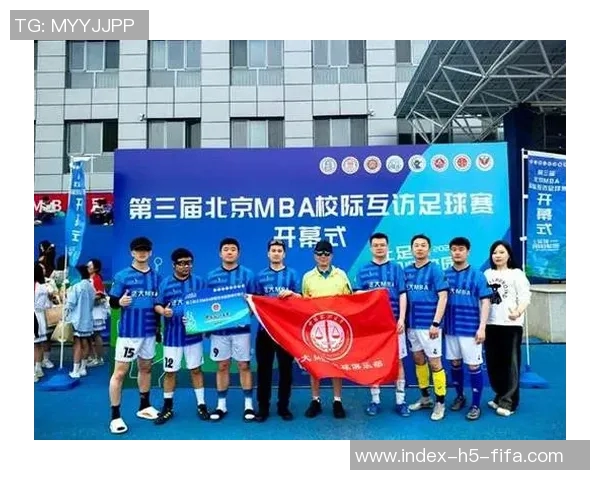 北京足球队近期状态分析与未来发展展望聚焦足球热潮MBA